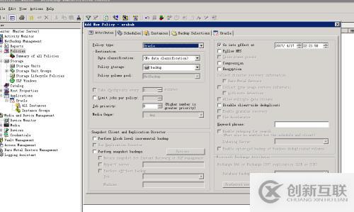 Symantec NetBackup備份學(xué)習(xí)實(shí)踐