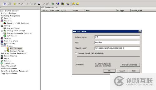 Symantec NetBackup備份學(xué)習(xí)實(shí)踐