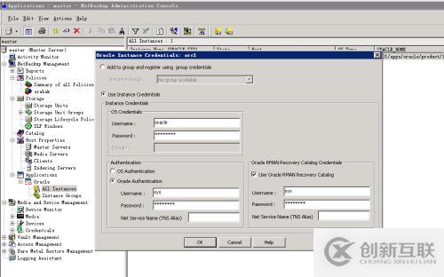 Symantec NetBackup備份學(xué)習(xí)實(shí)踐