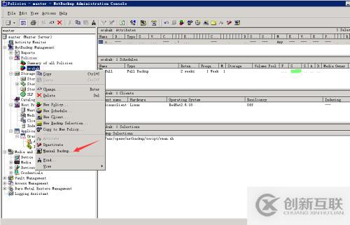 Symantec NetBackup備份學(xué)習(xí)實(shí)踐