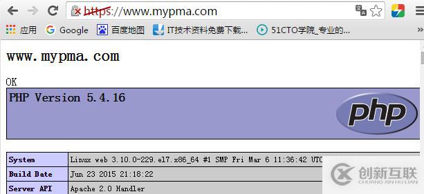 基于php模塊部署Lamp