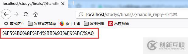 ?php的url出現(xiàn)亂碼怎么辦
