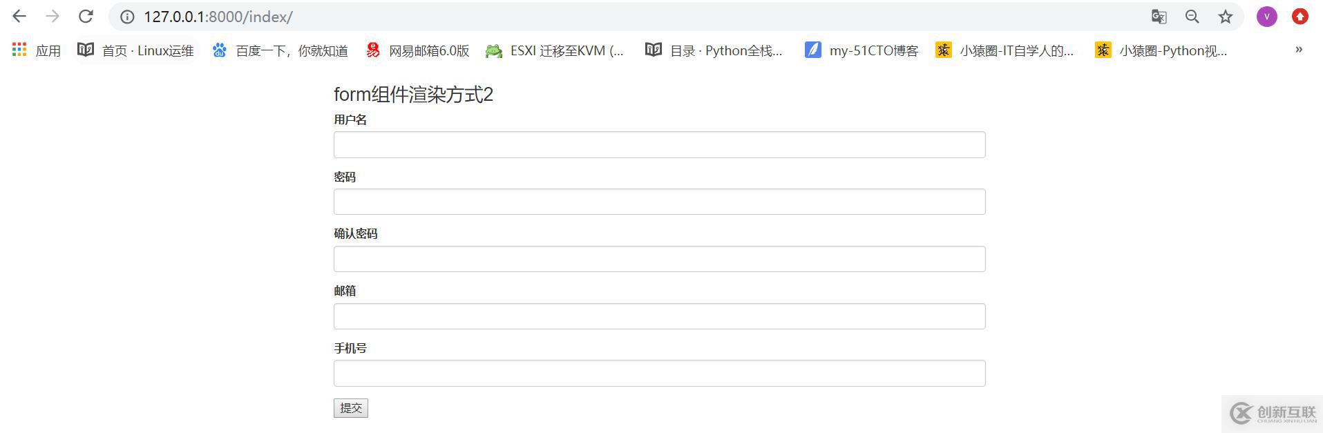 6.分頁，form組件
