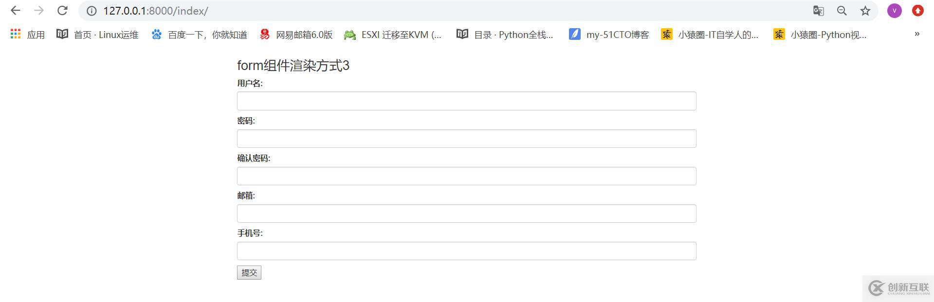 6.分頁，form組件
