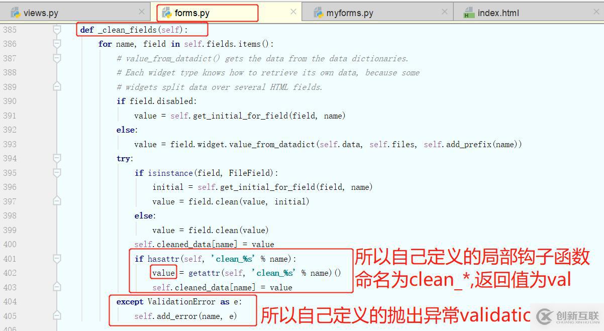 6.分頁，form組件