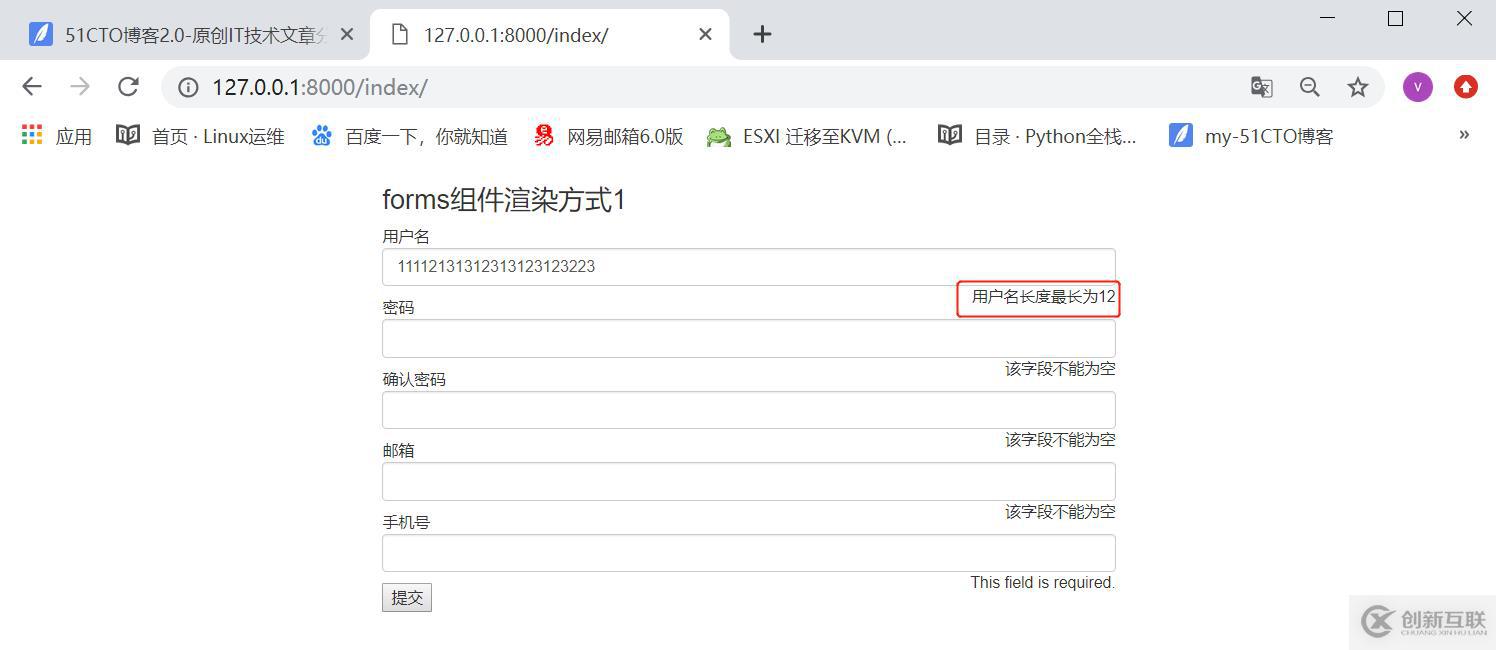6.分頁，form組件
