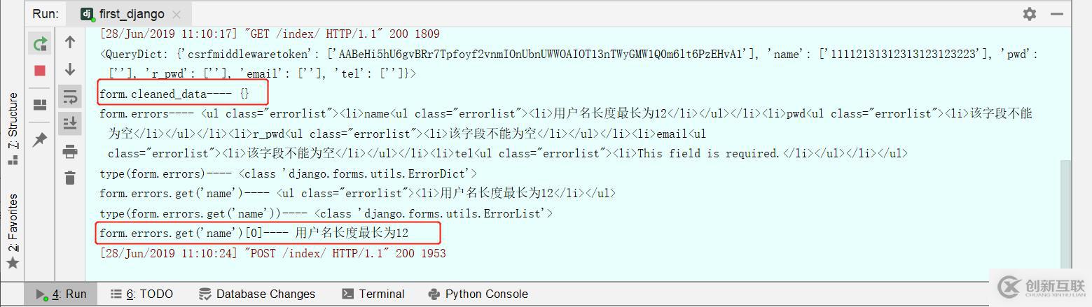 6.分頁，form組件