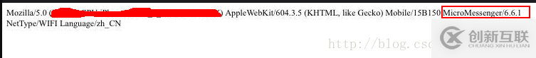 SDK注入權限驗證安卓正常而IOS出現config fail怎么辦