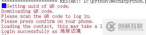 基于python實現(xiàn)微信好友數(shù)據(jù)分析的方法