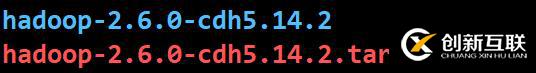 Hadoop環(huán)境搭建cdh版本