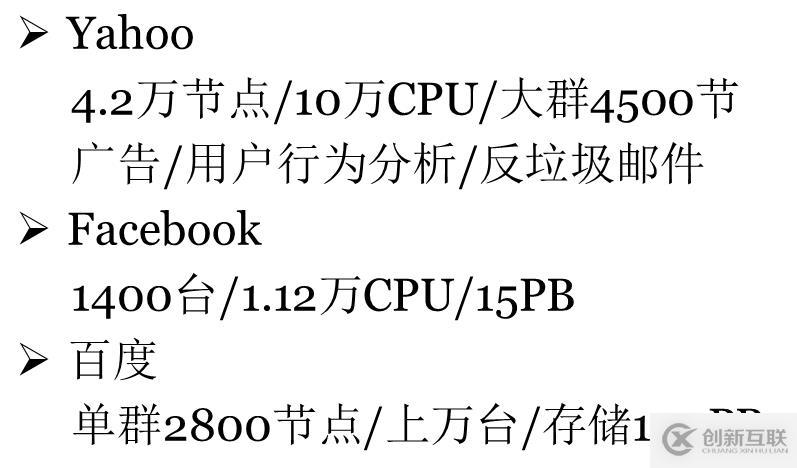 大數(shù)據(jù)入門(mén)基礎(chǔ)：Hadoop簡(jiǎn)介