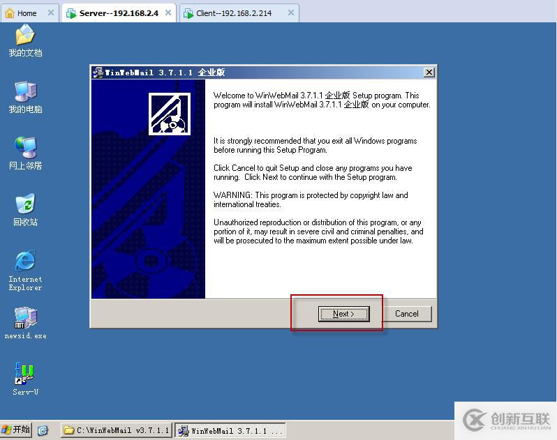 實驗八:Winwebmail的搭建
