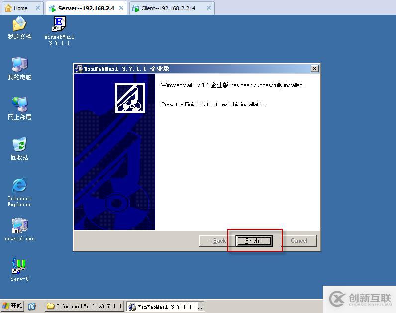 實驗八:Winwebmail的搭建