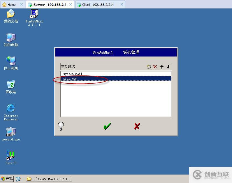 實驗八:Winwebmail的搭建