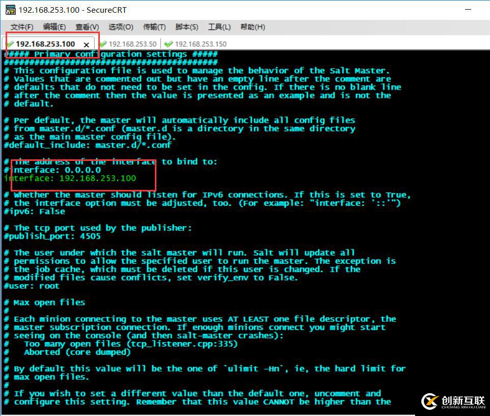 Saltstack（自動化運維環(huán)境部署）