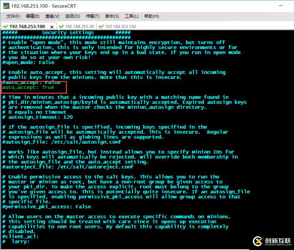 Saltstack（自動化運維環(huán)境部署）