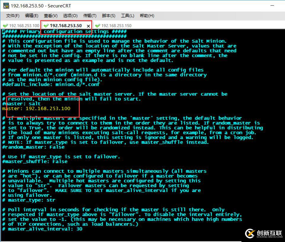 Saltstack（自動化運維環(huán)境部署）