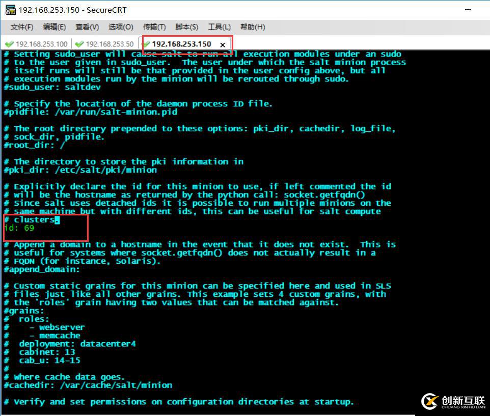 Saltstack（自動化運維環(huán)境部署）