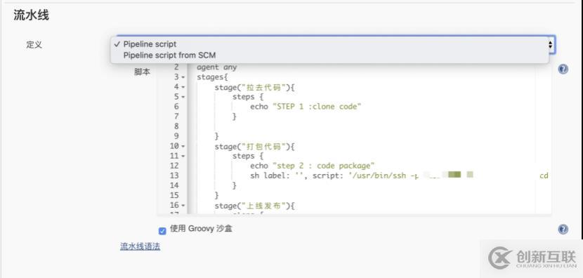 jenkins持續(xù)集成--看我如何從1到代碼自動部署