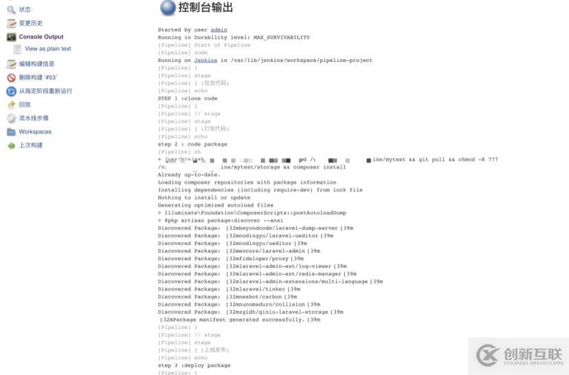 jenkins持續(xù)集成--看我如何從1到代碼自動部署