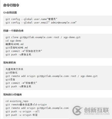 jenkins基礎(chǔ)構(gòu)建