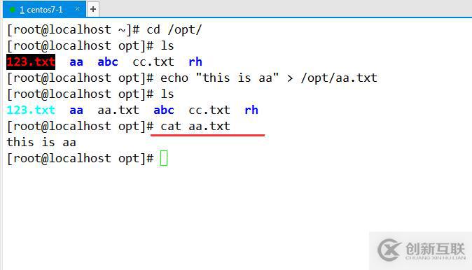 linux命令基礎(chǔ)(二)