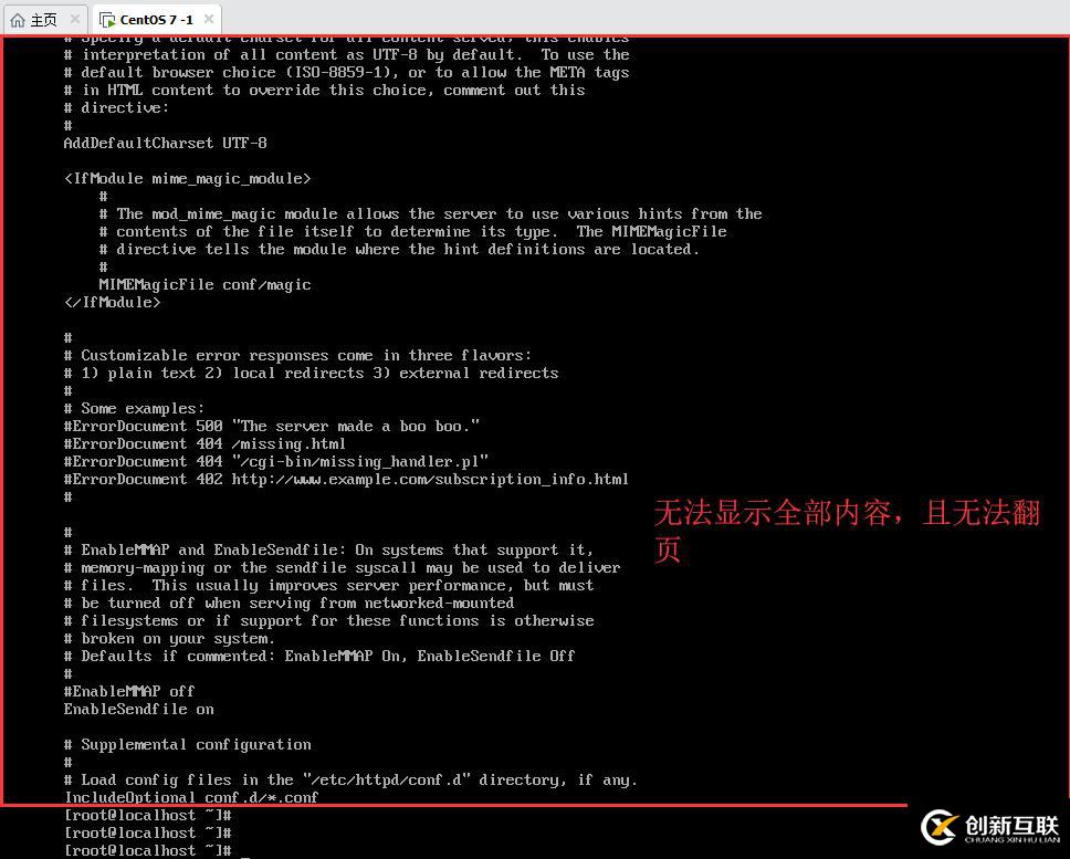linux命令基礎(chǔ)(二)