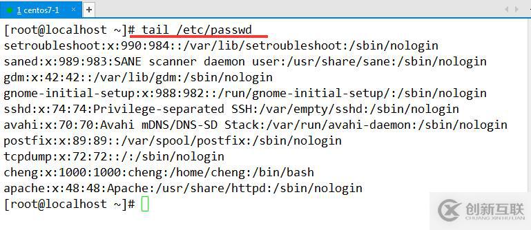 linux命令基礎(chǔ)(二)