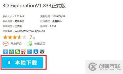 使用GaussDB(DWS) explain如何實(shí)現(xiàn)分布式執(zhí)行計(jì)劃