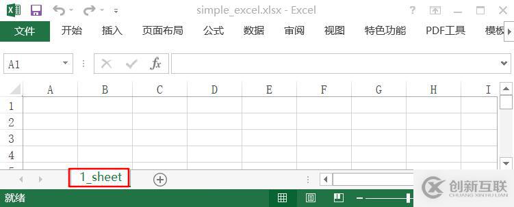 使用GaussDB(DWS) explain如何實(shí)現(xiàn)分布式執(zhí)行計(jì)劃