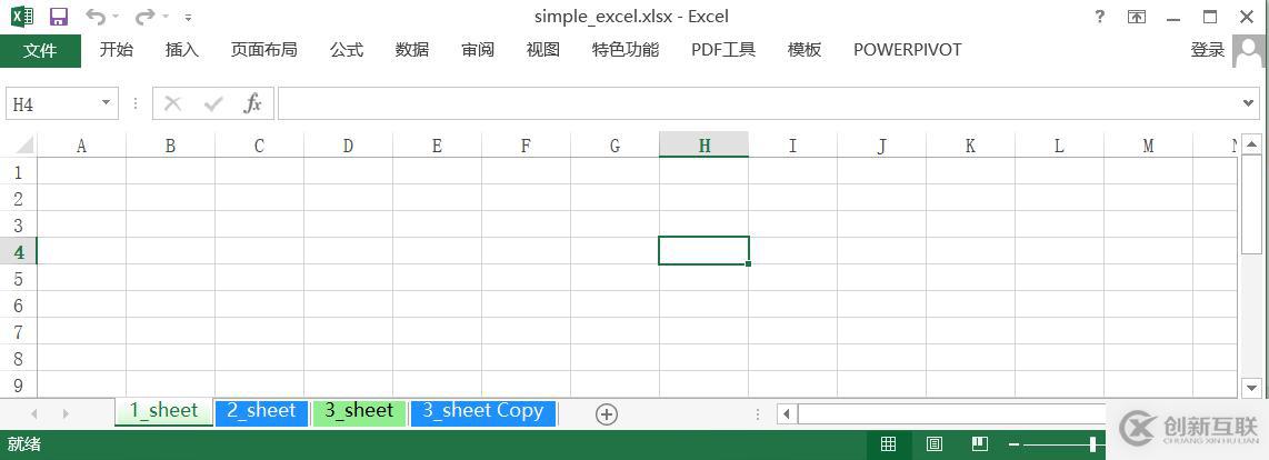 使用GaussDB(DWS) explain如何實(shí)現(xiàn)分布式執(zhí)行計(jì)劃