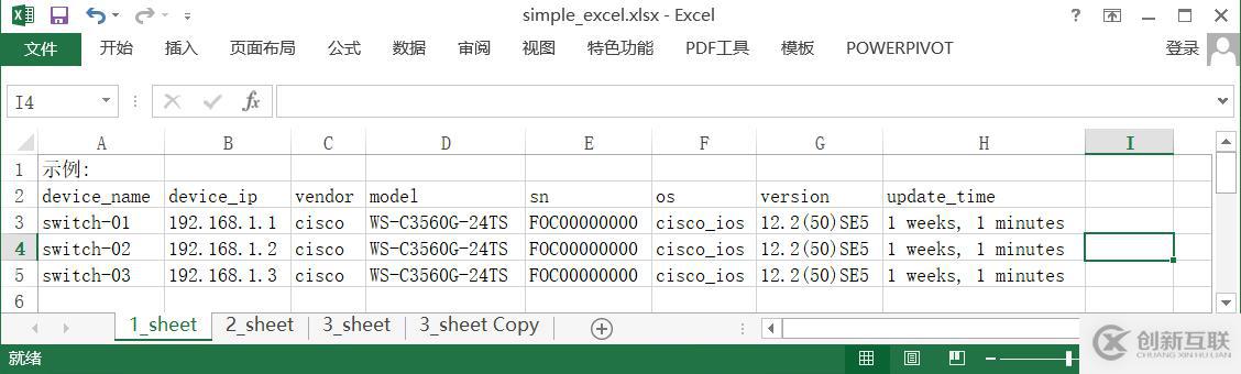 使用GaussDB(DWS) explain如何實(shí)現(xiàn)分布式執(zhí)行計(jì)劃