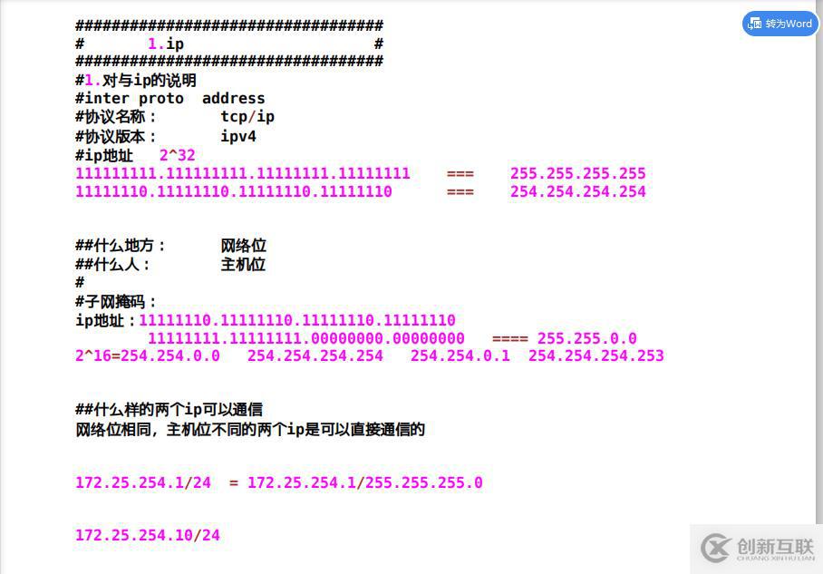使用GaussDB(DWS) explain如何實(shí)現(xiàn)分布式執(zhí)行計(jì)劃