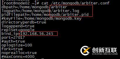 mongodb集群-副本集（CSRS)