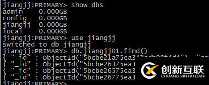 mongodb集群-副本集（CSRS)
