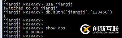 mongodb集群-副本集（CSRS)