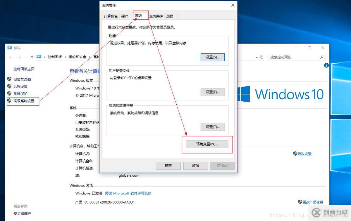如何安裝MySQL5.7.23解壓版