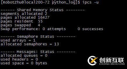 PostgreSQL--信號(hào)量和shmall 和 shmmax相關(guān)設(shè)置