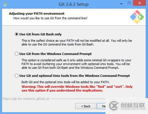 git 2.6.3安裝使用體驗(yàn)