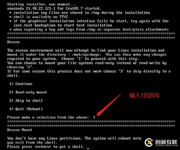 Linux/Centos7系統(tǒng)管理之引導(dǎo)過(guò)程與服務(wù)控制