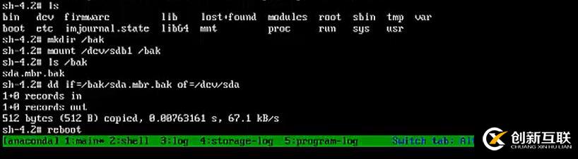 Linux/Centos7系統(tǒng)管理之引導(dǎo)過(guò)程與服務(wù)控制