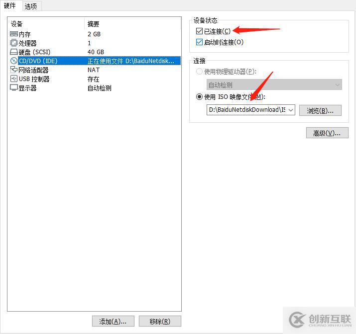 Linux/Centos7系統(tǒng)管理之引導(dǎo)過(guò)程與服務(wù)控制