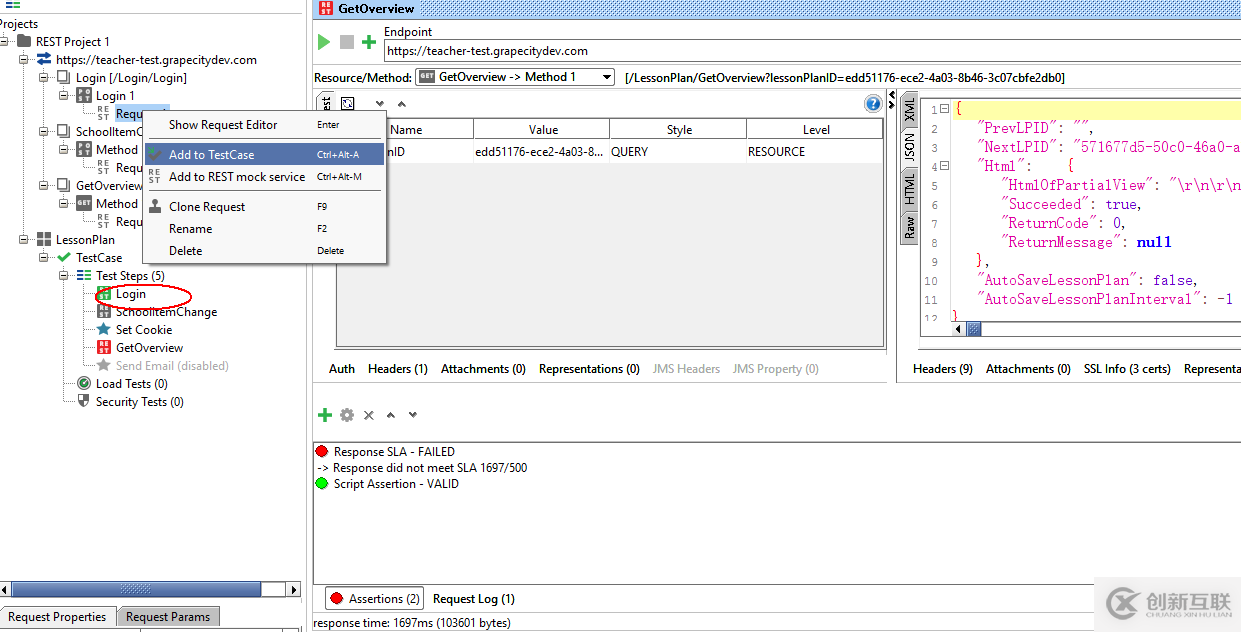 SoapUI實(shí)踐:自動化測試、壓力測試、持續(xù)集成