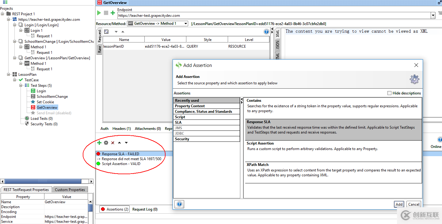SoapUI實(shí)踐:自動化測試、壓力測試、持續(xù)集成