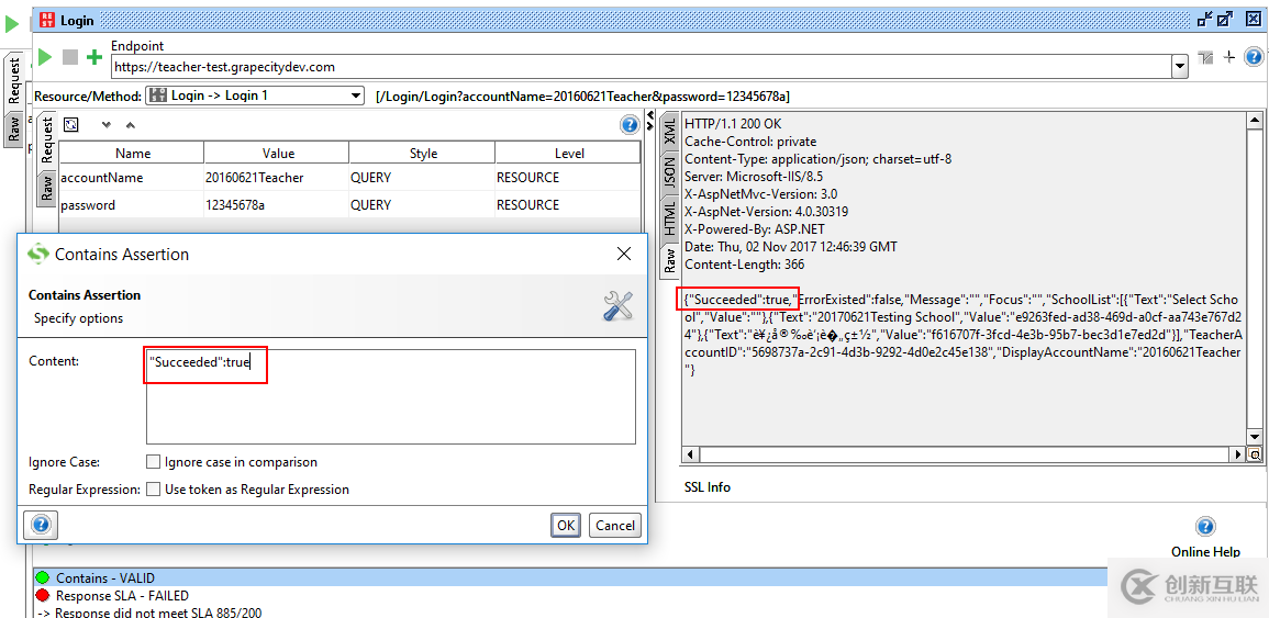 SoapUI實(shí)踐:自動化測試、壓力測試、持續(xù)集成