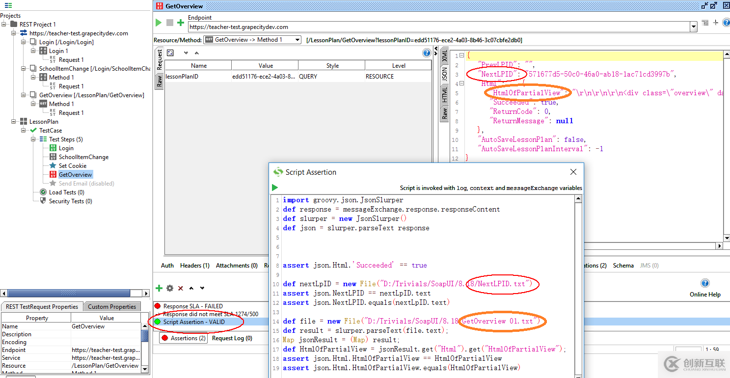 SoapUI實(shí)踐:自動化測試、壓力測試、持續(xù)集成