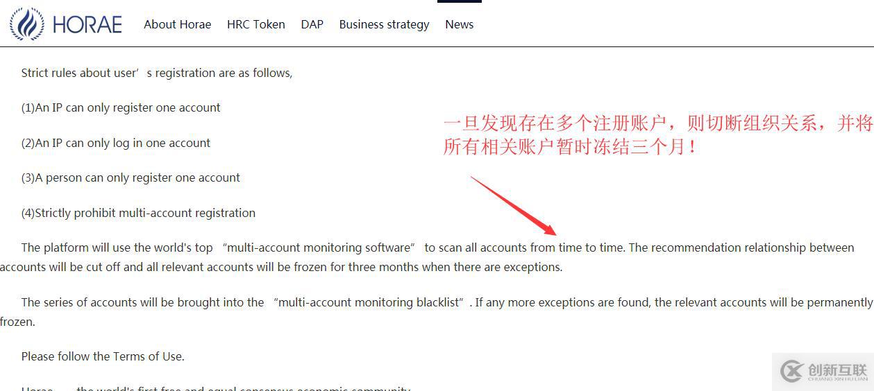 Horae共識(shí)經(jīng)濟(jì)社區(qū)解密 —— 收益分析篇