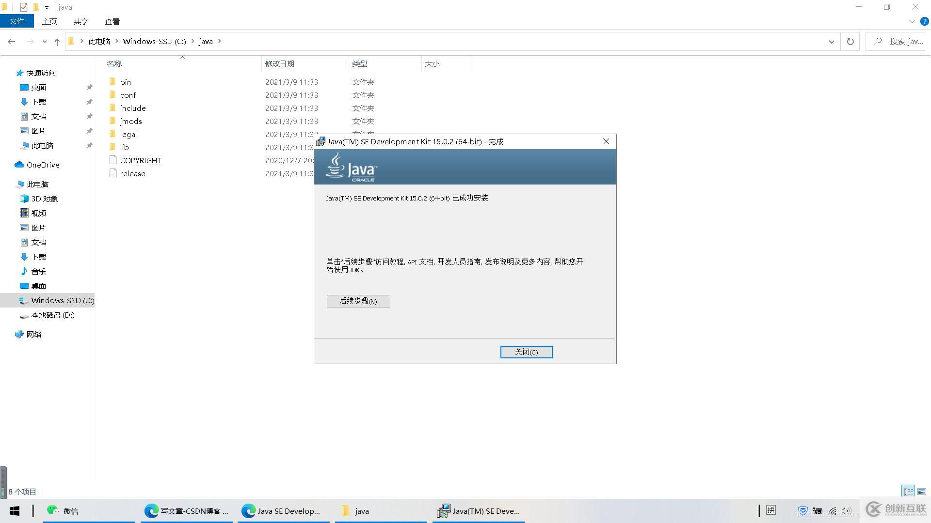 微信小程序中頁面之間傳參的示例分析