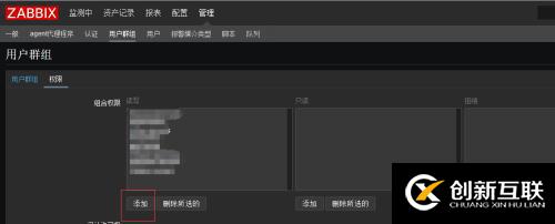 zabbix3.0的郵件報警詳細(xì)配置+交換機(jī)流量監(jiān)控報警