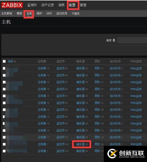 zabbix3.0的郵件報警詳細(xì)配置+交換機(jī)流量監(jiān)控報警